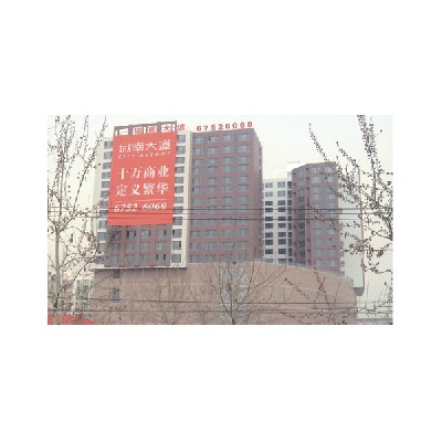 北京城南大道
